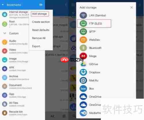MiXplorer：全能文件管理神器