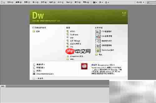 Dreamweaver制作网页表格技巧