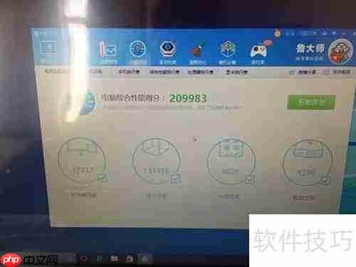 神舟战神Z7：速度之证