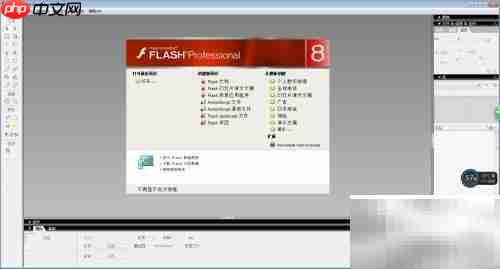 Flash绘制樱桃步骤详解