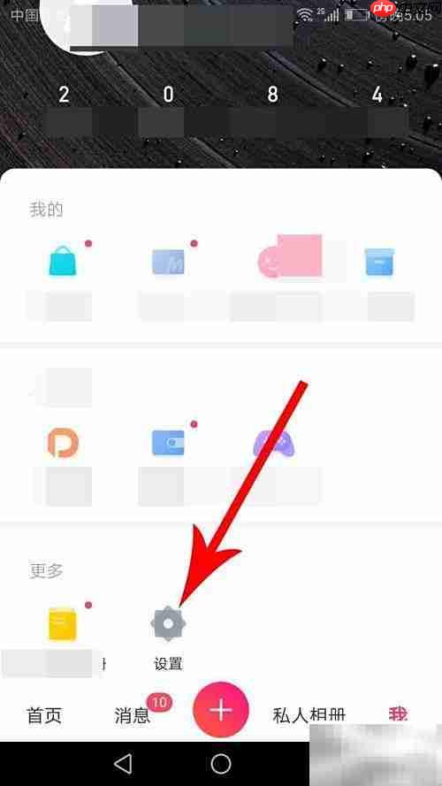 美图秀秀AI功能在哪找