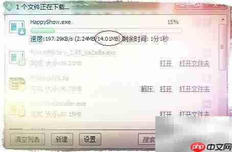 PPT2010播放MP4方法