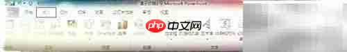 PPT2010播放MP4方法