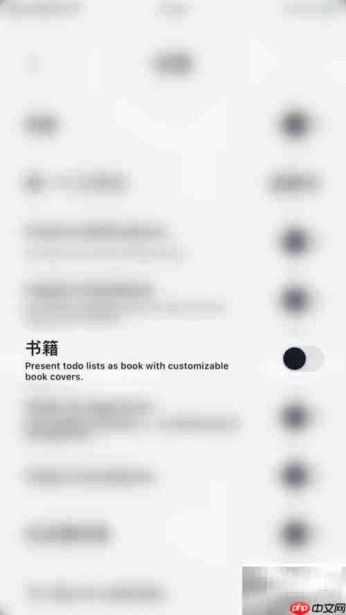 停用Vantage书籍的简单方法