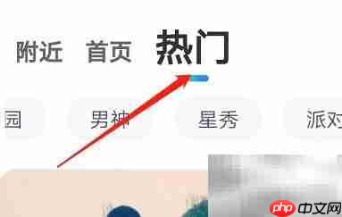安卓映客如何查看电台