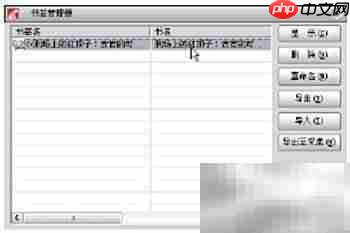 超星阅读器使用指南