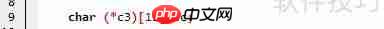 C语言中*c的含义解析