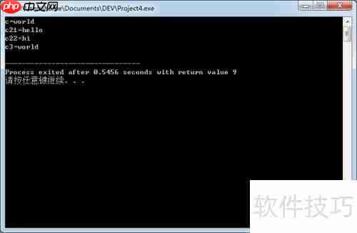 C语言中*c的含义解析