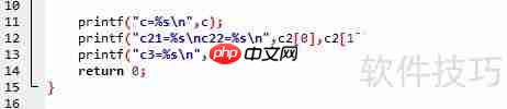 C语言中*c的含义解析