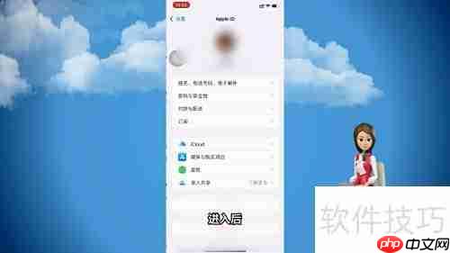 查找我的iPhone：快速定位设备