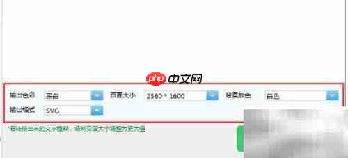 CAD转图片：转换工具使用指南