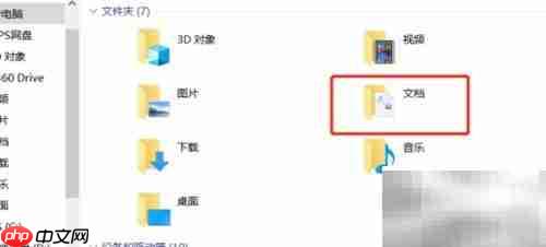 腾讯文件可以删除吗