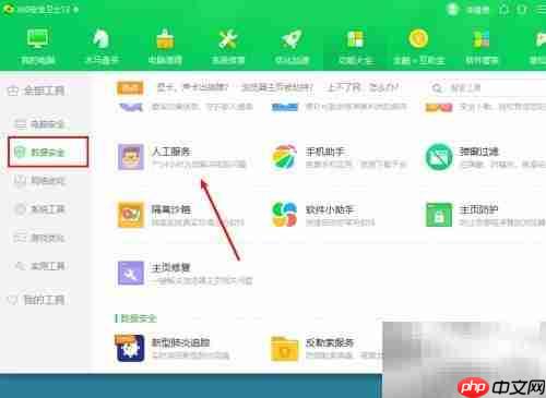 电脑无声？一键恢复有声