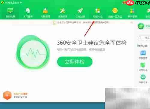 电脑无声？一键恢复有声