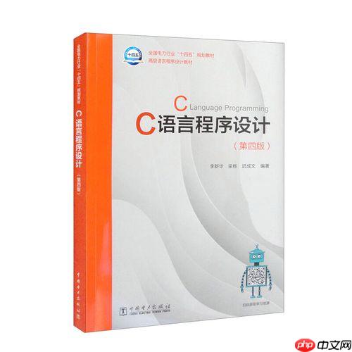 c++中setprecision怎么用