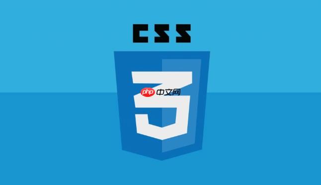 CSS中var()函数是什么？如何通过var()定义和使用自定义属性来简化样式管理