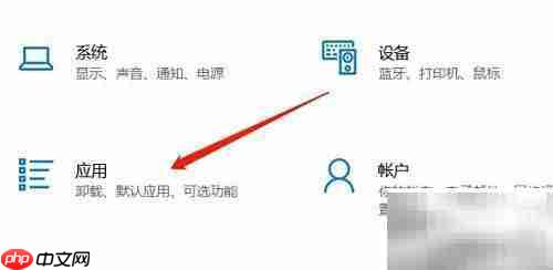 如何卸载Internet Explorer