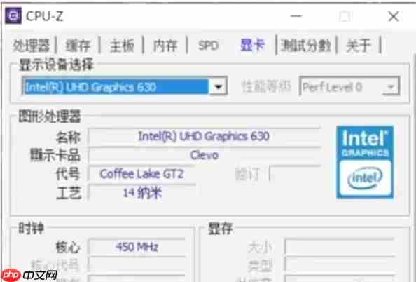 cpuz怎么查看显卡？-cpuz查看显卡的方法