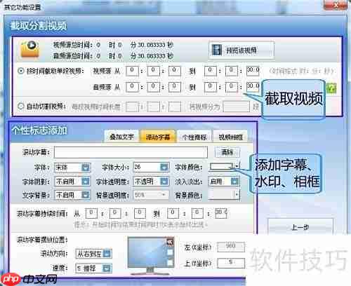 AVI转F4V：快速转换方法
