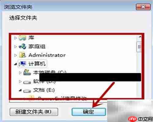 Picasa导入来源功能使用指南