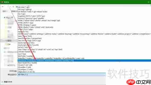 typora代码高亮设置技巧