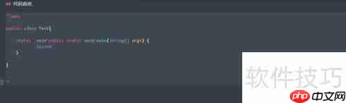 Typora代码高亮设置技巧