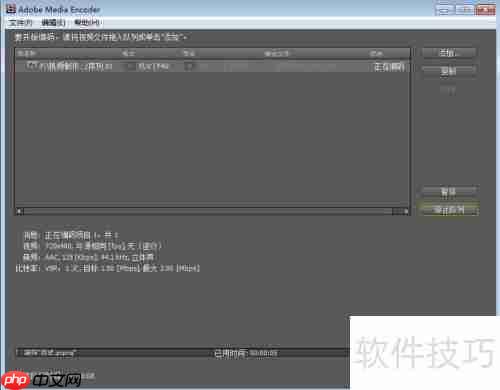 Premiere Pro CS4视频导出指南