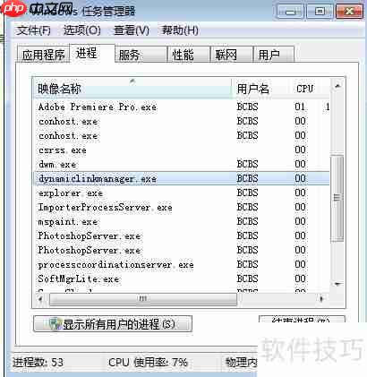 Premiere Pro CS4视频导出指南