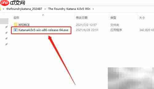 Katana安装图解（Win）