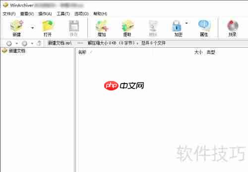 WinArchiver自动加载虚拟光驱教程