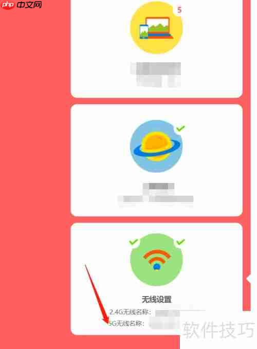 如何快速修改网络密码