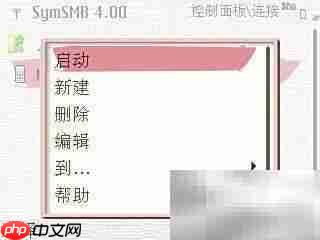 告别束缚：WIFI畅连新体验