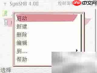 告别束缚：WIFI畅连新体验