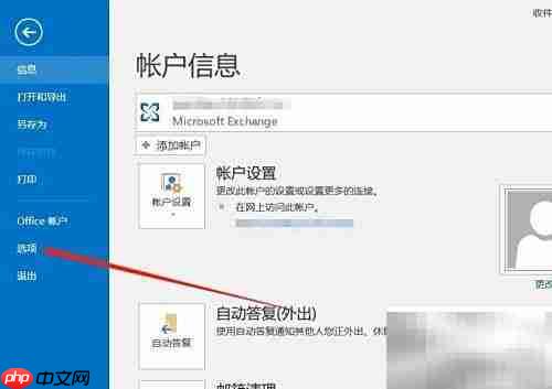 Outlook清理冗余邮件技巧