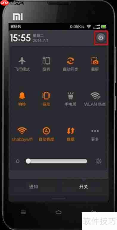MIUI建议提交技巧