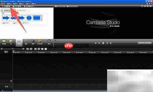 Camtasia录屏尺寸设置方法