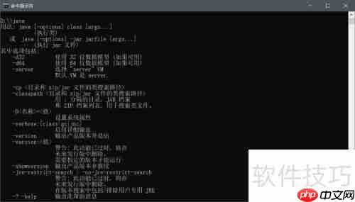 JavaSE、JRE、JVM、IDE速览