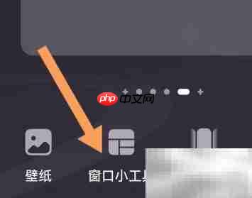 华为桌面天气位置指南