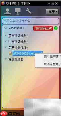 Minecraft开服无需蛤蟆