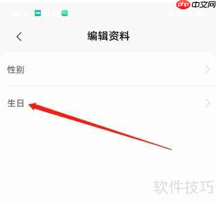 安卓书单助手如何选出生日期