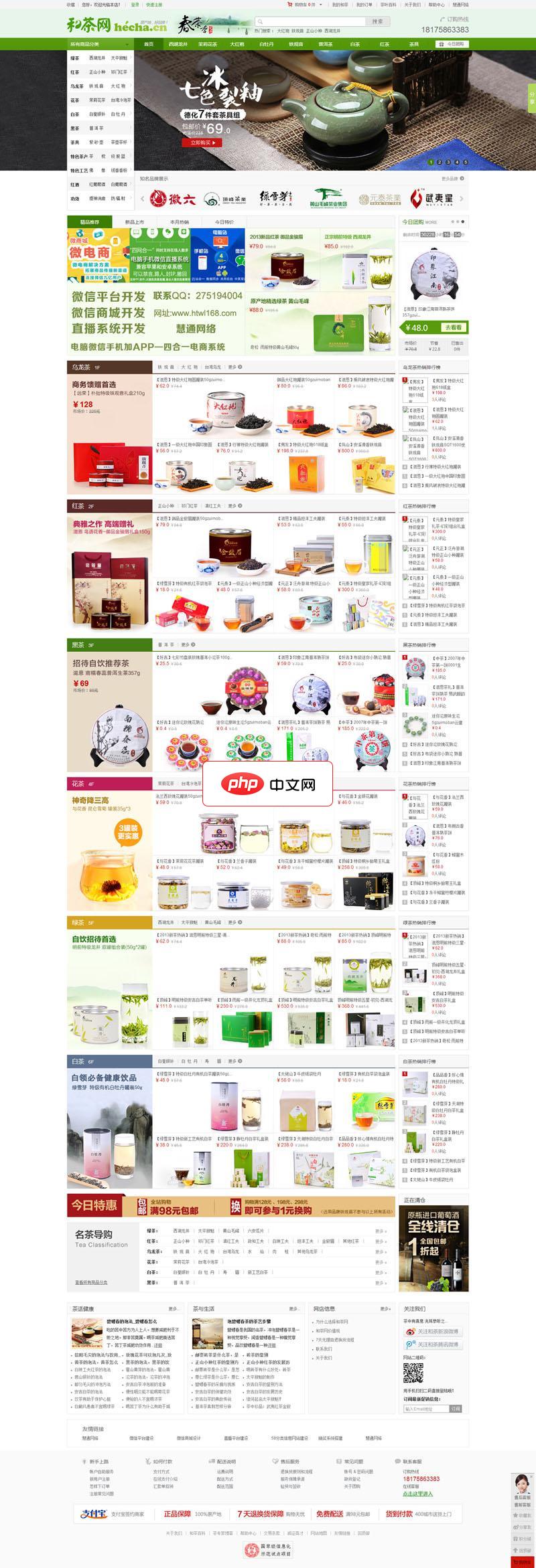 联想电脑硬件安装步骤？