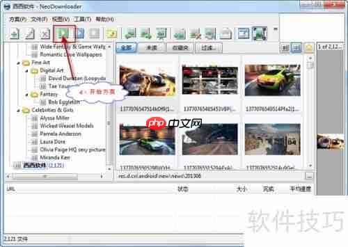 网站图片批量下载教程