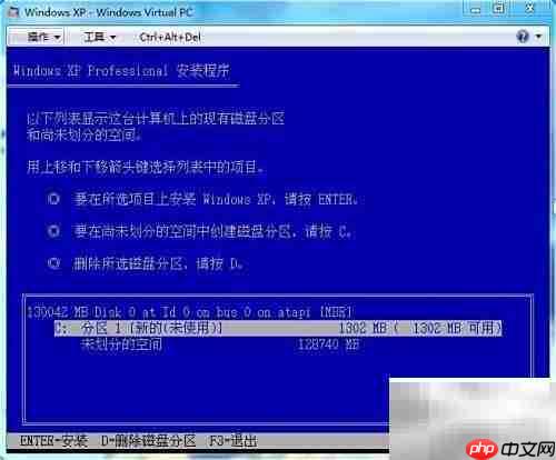 Windows Virtual PC添加虚拟机教程