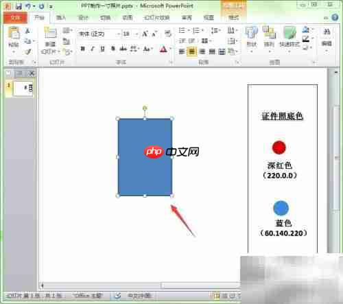 幻灯片制作1寸照片技巧
