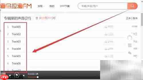 Reading Explorer使用指南