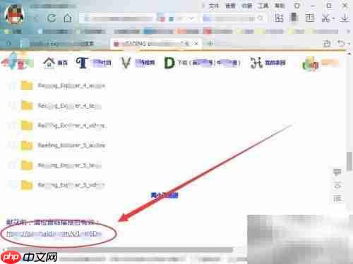 Reading Explorer使用指南