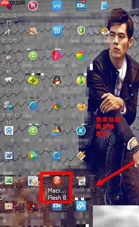 Flash制作图像动画技巧