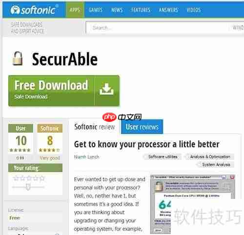 CPU硬件虚拟化支持查看方法