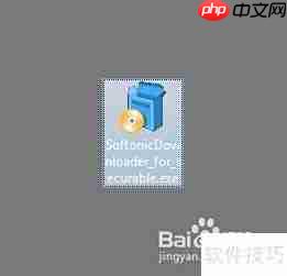 CPU硬件虚拟化支持查看方法