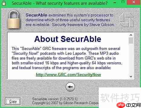 CPU硬件虚拟化支持查看方法
